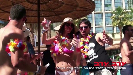 Student parties in Eilat