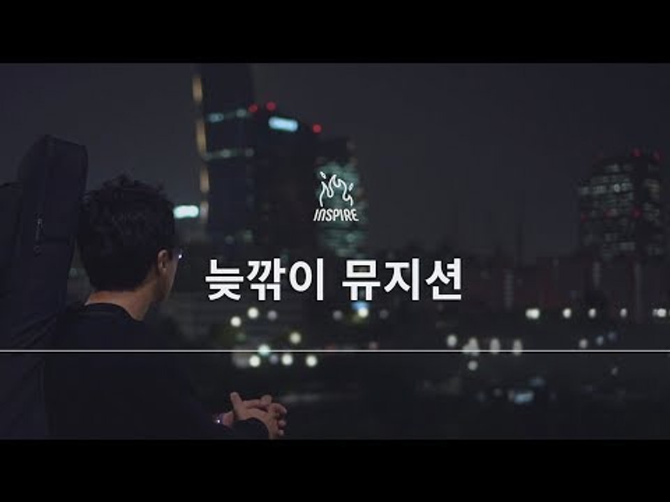 뮤지션이 되고 싶어서 39살에 사표낸 10년 차 직장인ㅣ동기부여 강연 강의 다큐멘터리...