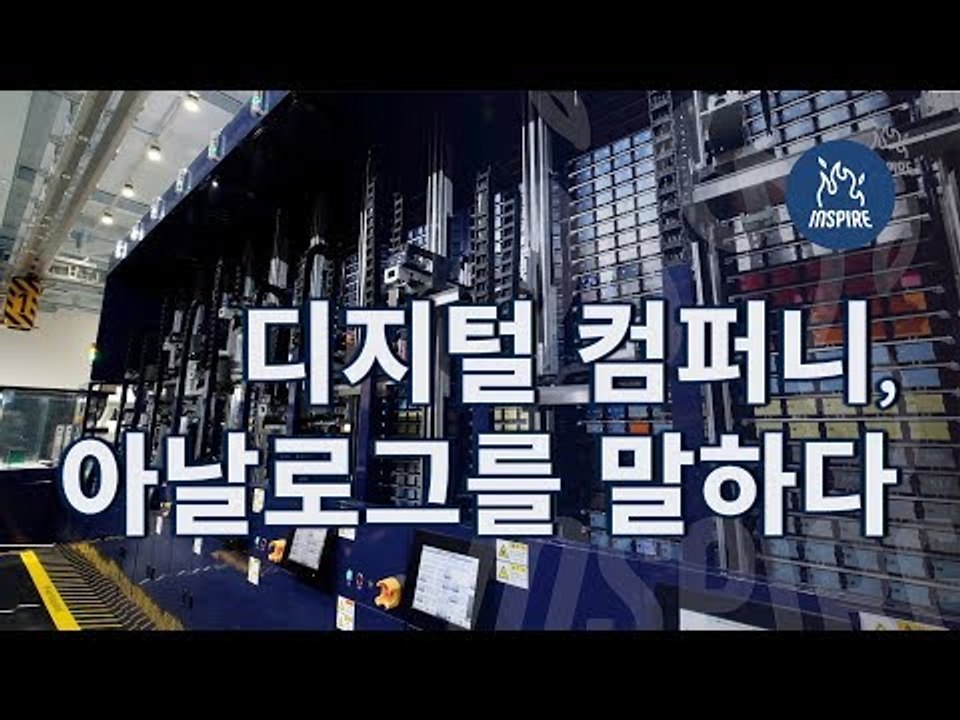 현대카드가 엘튼존, 콜드플레이를 불러서 공연을 하는 이유ㅣ동기부여 다큐멘터리 강연 영...