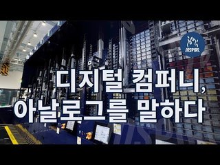 현대카드가 엘튼존, 콜드플레이를 불러서 공연을 하는 이유ㅣ동기부여 다큐멘터리 강연 영상 보기 듣기