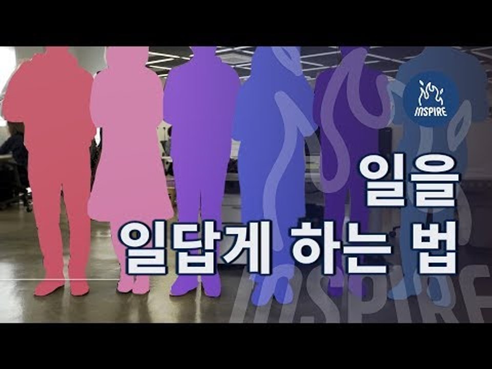 넷플릭스, 구글, 현대카드가 일하는 방법