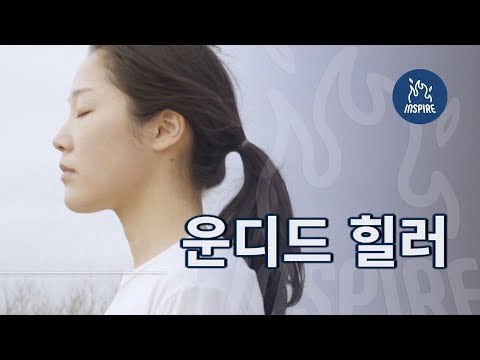 친족성폭행 피해자 상담사 됐죠, 날 닮은 아이들 안아주고 싶어서ㅣ미투 심리학 영화ㅣ숏다큐멘터리