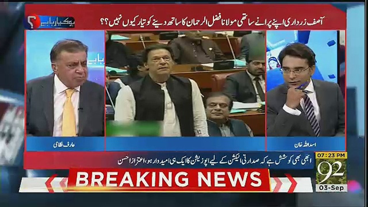 Arif Nizami Dr. Arif Alvi Se Pehli Baar Kahan Mile ??