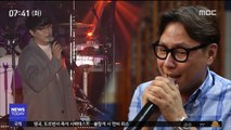 [투데이 연예톡톡] '감성 발라더' 윤종신·성시경, 합동 콘서트
