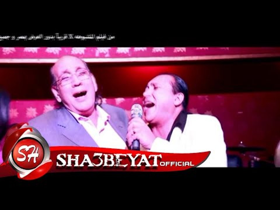 مدحت دياب كليب ياعم متلمهم من فيلم المشبوهة اخراج رومانى زاخر 2017  على شعبيات