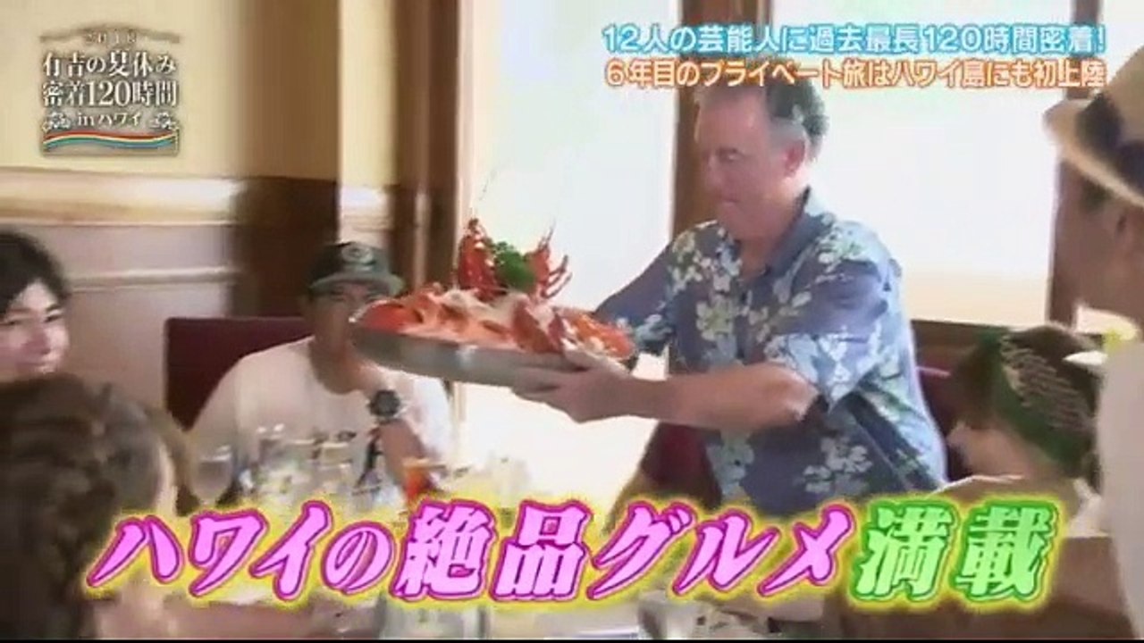 AN2018inHawaii-1