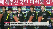 Should BTS be exempted from military service? Son Heung-min's exemption from duty sparks debate over conscription system