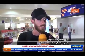 شاهد لحظة وصول رياض محرز ورفقاءه الى الجزائر من اجل التربص لمباراة غامبيا