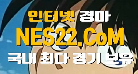 온라인경마 인터넷경마사이트 N E S 2 2 쩜 콤 ╬๑ 검빛경마