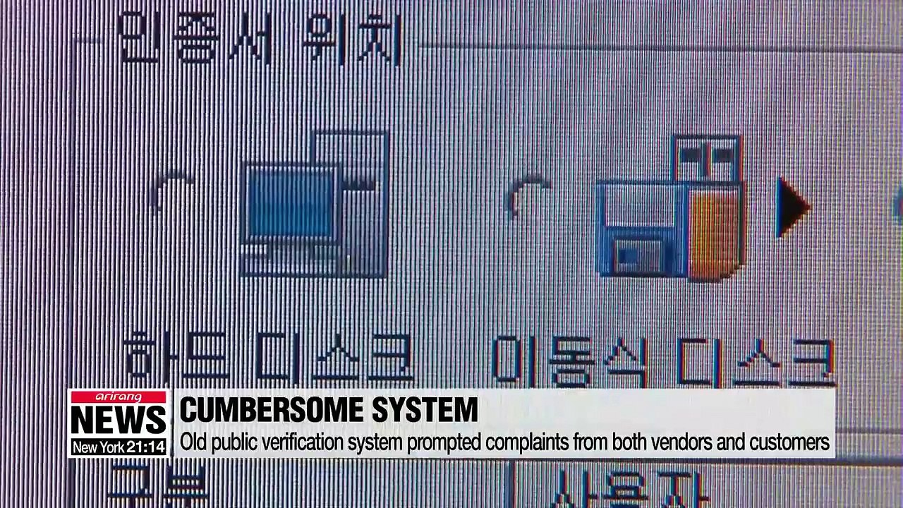 Korea launches blockchain-based system of online transactions