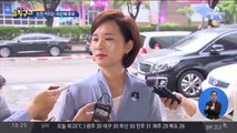 [핫플]‘유은혜 지명 철회’ 청와대 청원 5만 건 육박
