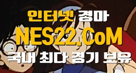 온라인경마 인터넷경마 N E S 2 2 쩜 콤 ╬๑ 한국경마