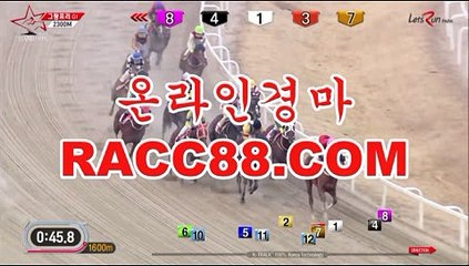 실시간경마방송 , 실시간경마중계 , RACC88쩜CＯM 경정예상