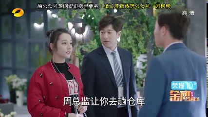 一千零一夜(2018)_EP11
