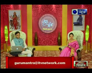 घर के मंदिर में क्या रखें, क्या न रखें, जानिए Guru Mantra में GD Vashisht के साथ