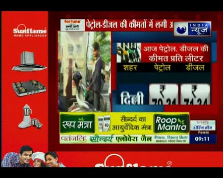 पेट्रोल डीजल की कीमतें बढीं, दिल्ली में पेट्रोल 16 पैसे व डीजल 19 पैसे प्रति लीटर महंगा