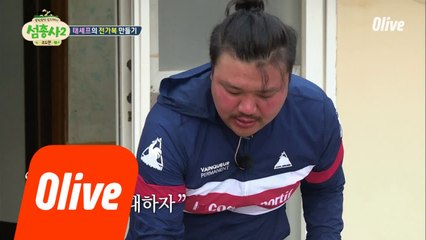 배우 태항호가 생각하는 연애란?