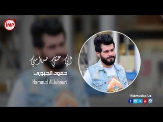 اني عشقي صدامي حمود الجبوري دبكات اعدام  جديد