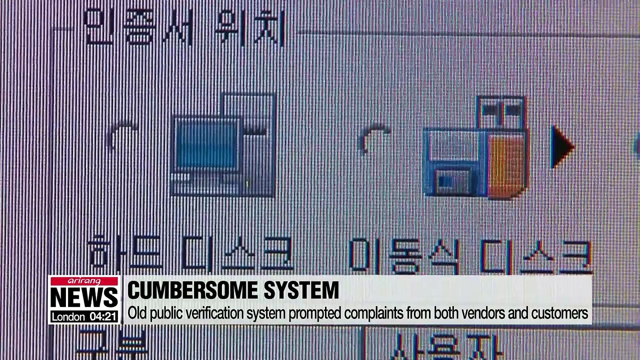 Korea launches blockchain-based system of online transactions
