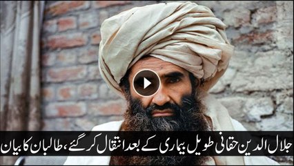 Afghan Taliban confirm death of Jalaluddin Haqqani