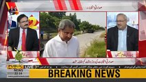 What happened in Shahid Khaqan Abbasi & Nawaz Sharif's meeting - Ch Ghulam Hussain