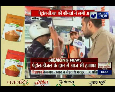 Fuel Price Hike: दिल्ली में पेट्रोल 16 पैसे व डीजल 19 पैसे प्रति लीटर महंगा
