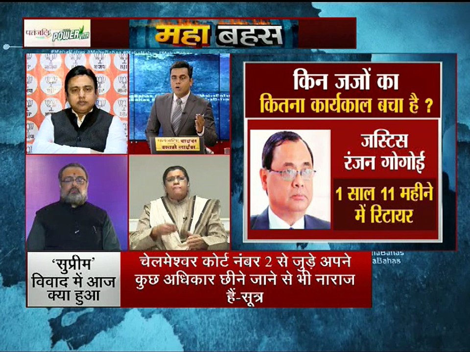 जस्टिस लोया के मामला क्या बड़ा कारण है इन चार जजों का मीडिया के सामने आना