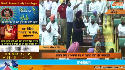ਨਵਜੋਤ ਸਿੱਧੂ ਨੇ ਇਕ ਵਾਰ ਫੇਰ ਖੜਕਾਏ ਬਾਦਲ਼ Navjot Sidhu vs Parkash Singh Badal
