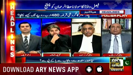 Headlines ARYNews 1100 4th September 2018