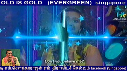 OLD IS GOLD   (EVERGREEN)  singapore  murali krishanan