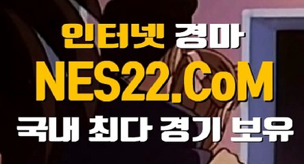 일본경마사이트 국내경마사이트 N E S 2 2 쩜 콤 ╬๑ 일본오토바이