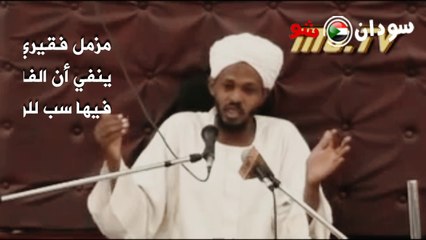 بسبب مزمل فقيري دكتور ياسر ضحوي يضع التيار السلفي في مازق