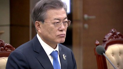 내일 특사 방북...문 대통령, 관계장관 소집 / YTN