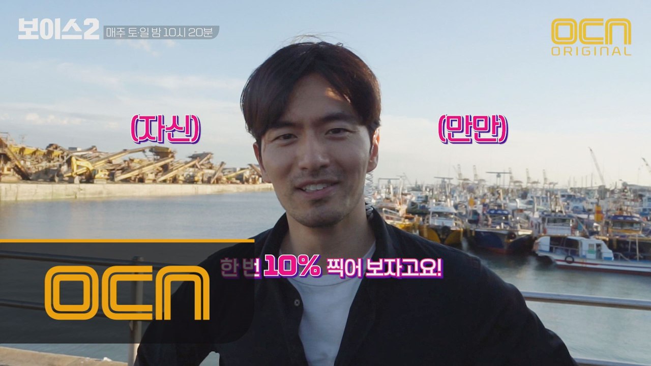 시청률 고공 행진! 이하나, 이진욱 감사 인터뷰 + 7,8화 현장 메이킹