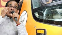 Madhya Pradesh: Shivraj Singh का Congress पर हमला, कहा- कांग्रेस मेरे खून की प्यासी| वनइंडिया हिंदी