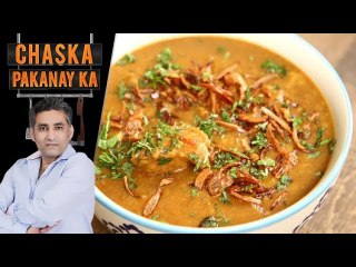 Daal Gosht Recipe by Chef Tahir Chaudhry 10 March 2018