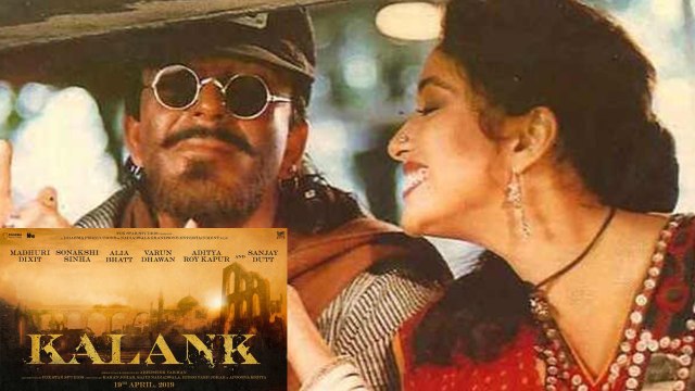 Madhuri Dixit shoot scenes with Sanjay Dutt for Karan Johar's Kalank ! | FilmiBeat