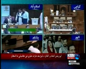 KTNNEWS Headlines- 1 PM- 4th September 2018