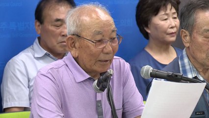 제주 4·3 수형 생존인, "70년 만의 재심 환영" / YTN