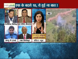 भारतीय सेना का मनोबल उंचा है , पाकिस्तान को मुंहतोड़ जवाब दिया जा रहा है.