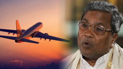 ಸಿದ್ದರಾಮಯ್ಯನವರ ಯೂರೋಪ್ ಪ್ರವಾಸದ ಹಿಂದಿರುವ ರಹಸ್ಯ ಬಯಲು? | Oneindia kannada