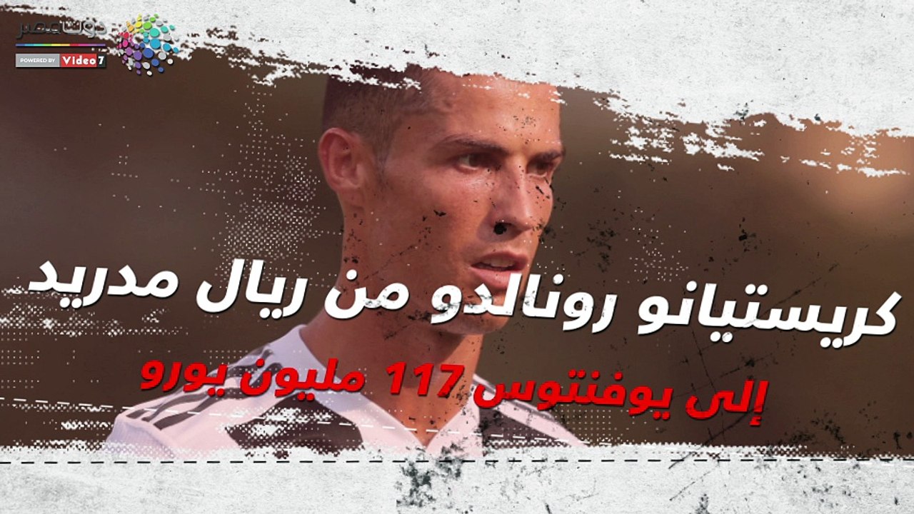 شاهد في دقيقة.. أغلى 10 صفقات في الميركاتو الصي...