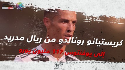 شاهد في دقيقة.. أغلى 10 صفقات في الميركاتو الصيفي 2018