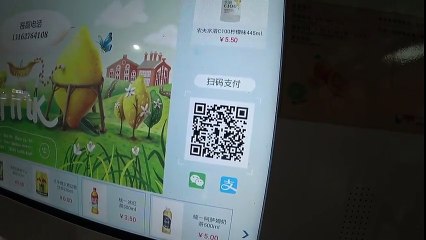 Un internaute achète à un streamer une boisson d'un distributeur automatique grace au QR Code