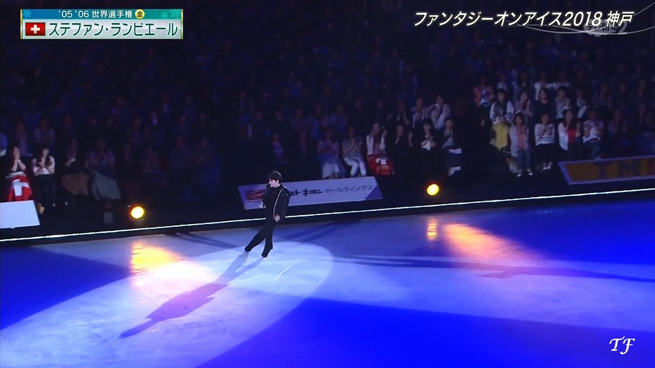 FaOI 2018 Kobe Day2 / Stéphane Lambiel - Slave to the music