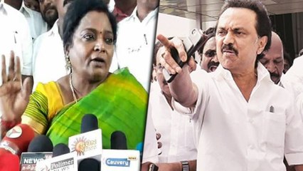 சோபியாவுக்கு ஸ்டாலின் ஆதரவு...தமிழிசை கண்டனம்- வீடியோ