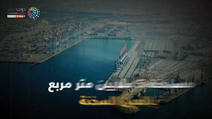 مجمع بتروكيماويات قناة السويس.. قلعة مصرية بخبرة صينية