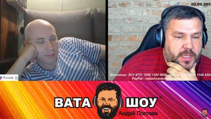 Воскресный онлайн стрим 02.09.2018 Андрей Полтава ВАТА ШОУ часть 4