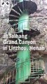 Taihang Grand Canyon in Linzhou, Henan is a national 5A tourist spot. Its famous cylindrical ladder is 88 meters tall. #VideofromChina
