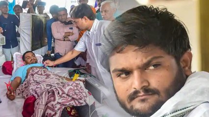 ಹಾರ್ದಿಕ್ ಪಟೇಲ್ ಉಪವಾಸ :   ವಿವಿಧ ಬೇಡಿಕೆಗೆ ಒತ್ತಾಯ  | Oneindia Kannada